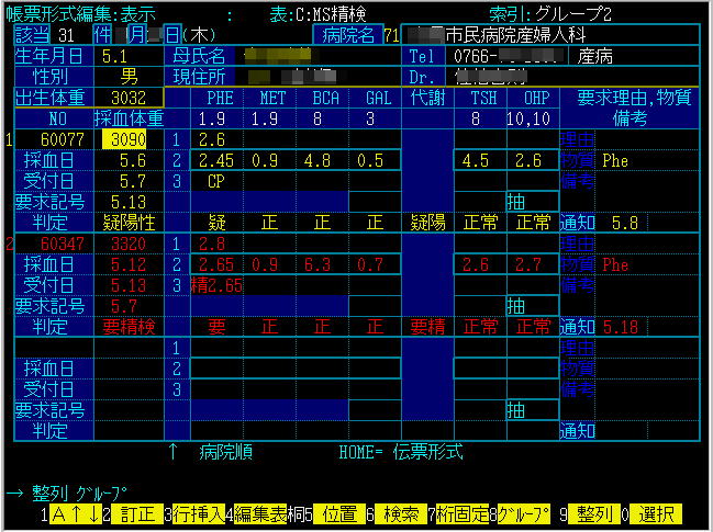 �v�����t�@�C���̒��[�`�����